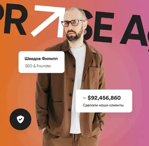 Uprise Agency — дизайн сайта агентства